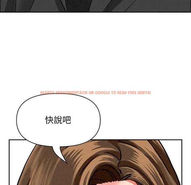 查看漫画貴婦的專屬保鑣 - 第29話 - sayhentaiz.net中的4314452图片