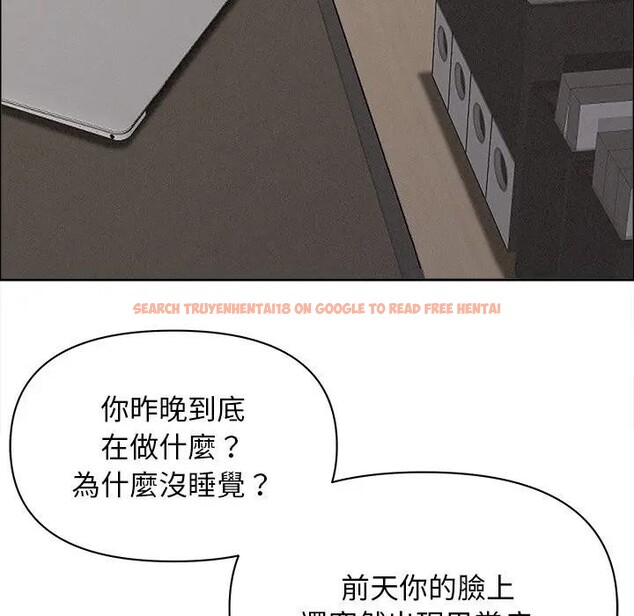 查看漫画貴婦的專屬保鑣 - 第29話 - sayhentaiz.net中的4314456图片