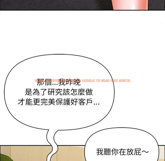 查看漫画貴婦的專屬保鑣 - 第29話 - sayhentaiz.net中的4314459图片