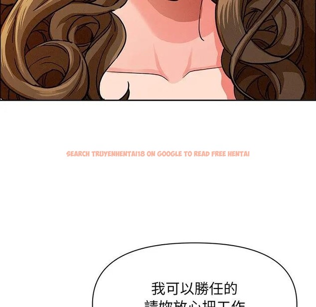 查看漫画貴婦的專屬保鑣 - 第29話 - sayhentaiz.net中的4314463图片