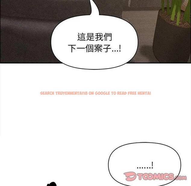 查看漫画貴婦的專屬保鑣 - 第29話 - sayhentaiz.net中的4314465图片