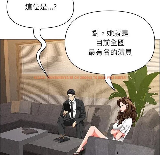 查看漫画貴婦的專屬保鑣 - 第29話 - sayhentaiz.net中的4314470图片