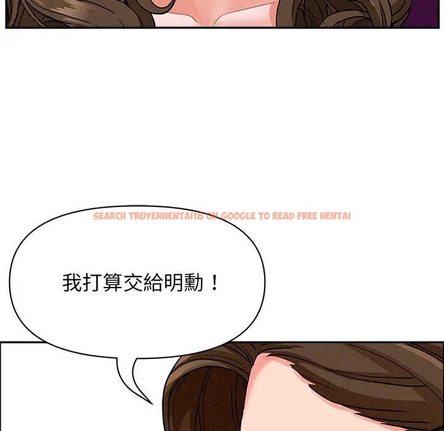 查看漫画貴婦的專屬保鑣 - 第29話 - sayhentaiz.net中的4314475图片