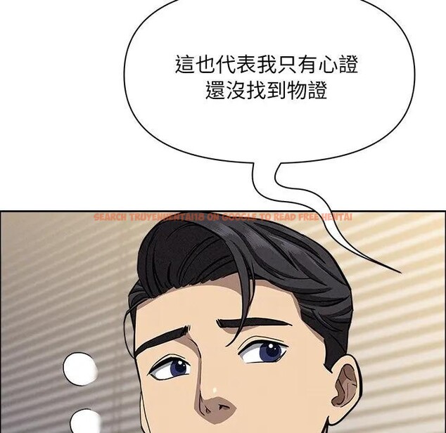 查看漫画貴婦的專屬保鑣 - 第29話 - sayhentaiz.net中的4314482图片