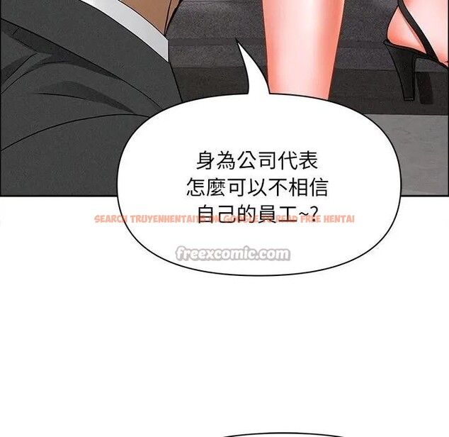 查看漫画貴婦的專屬保鑣 - 第29話 - sayhentaiz.net中的4314486图片