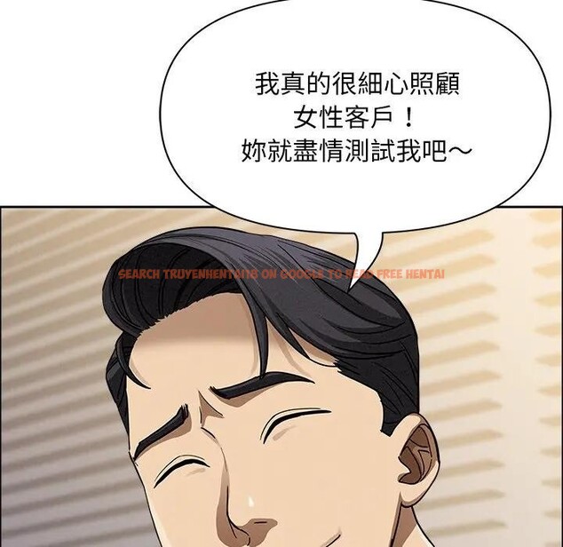 查看漫画貴婦的專屬保鑣 - 第29話 - sayhentaiz.net中的4314487图片