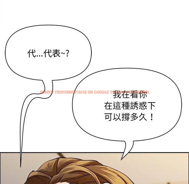 查看漫画貴婦的專屬保鑣 - 第29話 - sayhentaiz.net中的4314495图片