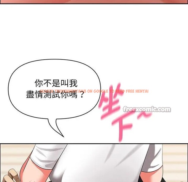 查看漫画貴婦的專屬保鑣 - 第29話 - sayhentaiz.net中的4314500图片