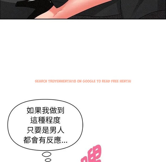 查看漫画貴婦的專屬保鑣 - 第29話 - sayhentaiz.net中的4314509图片