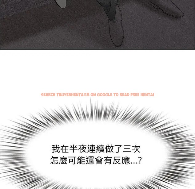 查看漫画貴婦的專屬保鑣 - 第29話 - sayhentaiz.net中的4314516图片