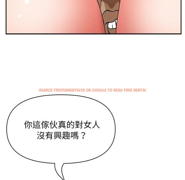 查看漫画貴婦的專屬保鑣 - 第29話 - sayhentaiz.net中的4314518图片