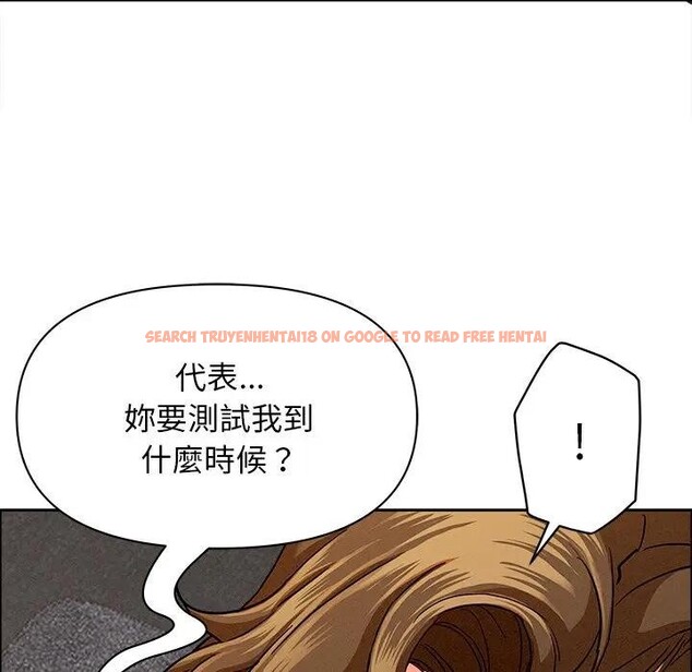 查看漫画貴婦的專屬保鑣 - 第29話 - sayhentaiz.net中的4314523图片