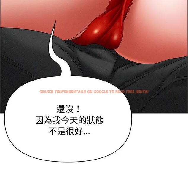 查看漫画貴婦的專屬保鑣 - 第29話 - sayhentaiz.net中的4314530图片