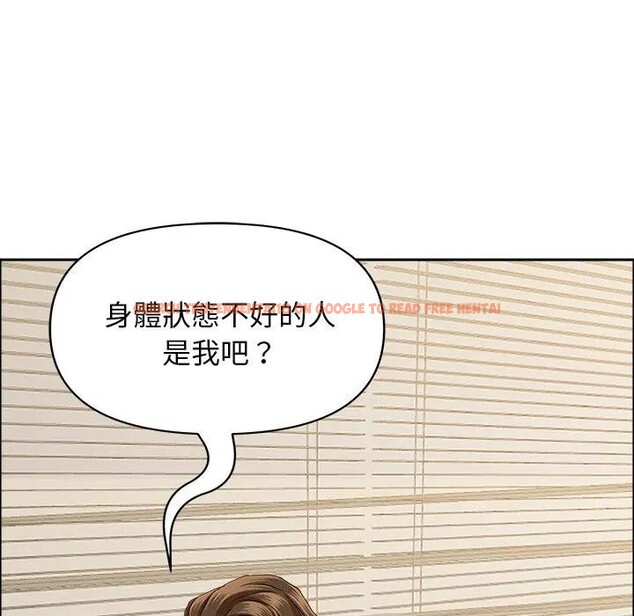 查看漫画貴婦的專屬保鑣 - 第29話 - sayhentaiz.net中的4314531图片