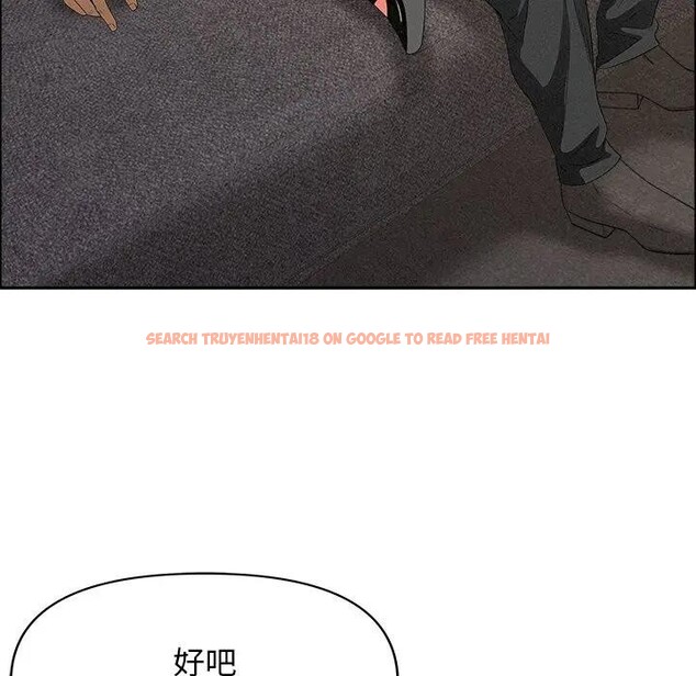 查看漫画貴婦的專屬保鑣 - 第29話 - sayhentaiz.net中的4314533图片