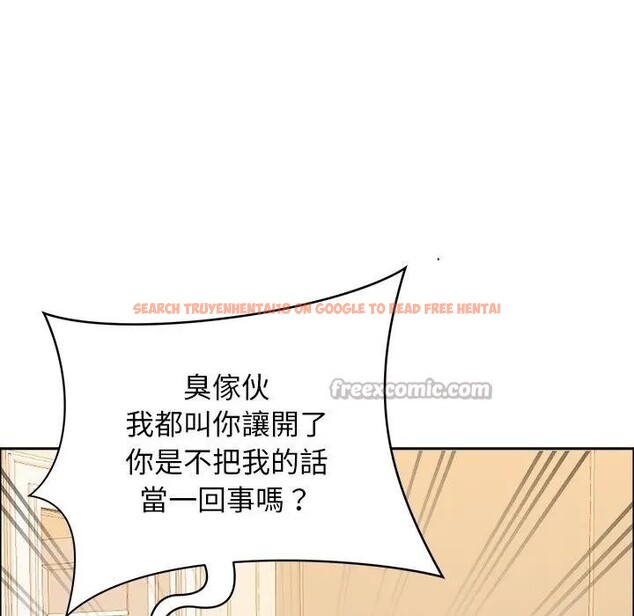 查看漫画貴婦的專屬保鑣 - 第29話 - sayhentaiz.net中的4314542图片