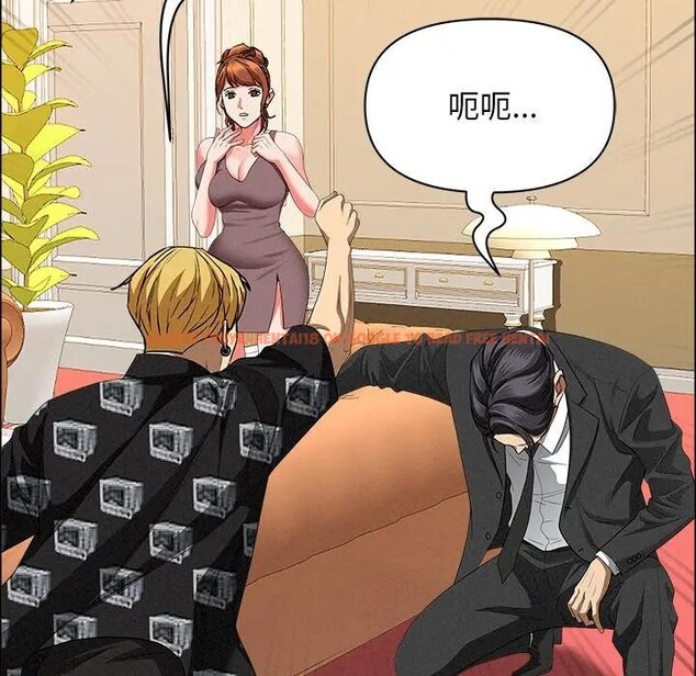 查看漫画貴婦的專屬保鑣 - 第29話 - sayhentaiz.net中的4314543图片