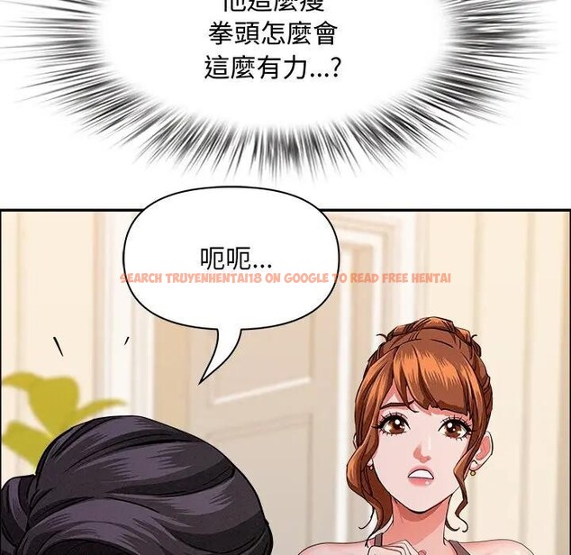 查看漫画貴婦的專屬保鑣 - 第29話 - sayhentaiz.net中的4314550图片