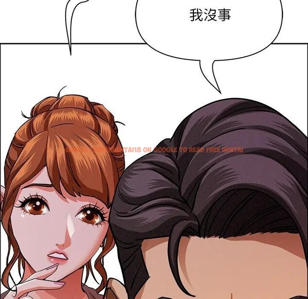 查看漫画貴婦的專屬保鑣 - 第29話 - sayhentaiz.net中的4314553图片