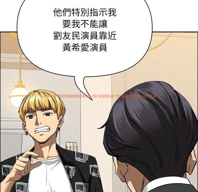 查看漫画貴婦的專屬保鑣 - 第29話 - sayhentaiz.net中的4314558图片