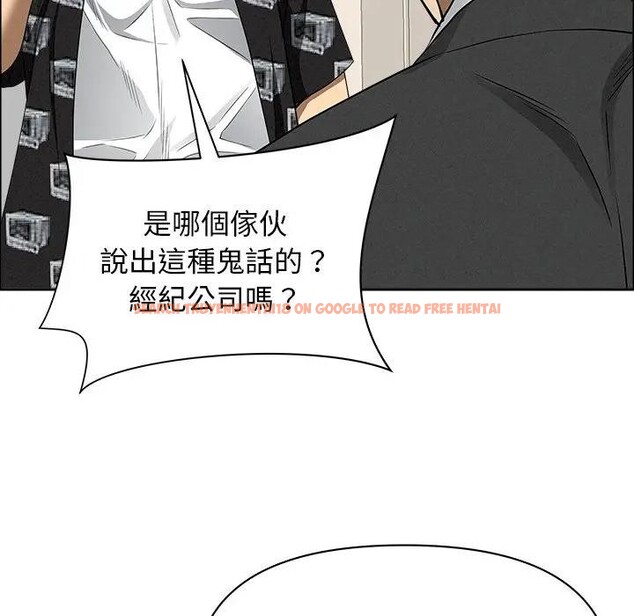 查看漫画貴婦的專屬保鑣 - 第29話 - sayhentaiz.net中的4314559图片