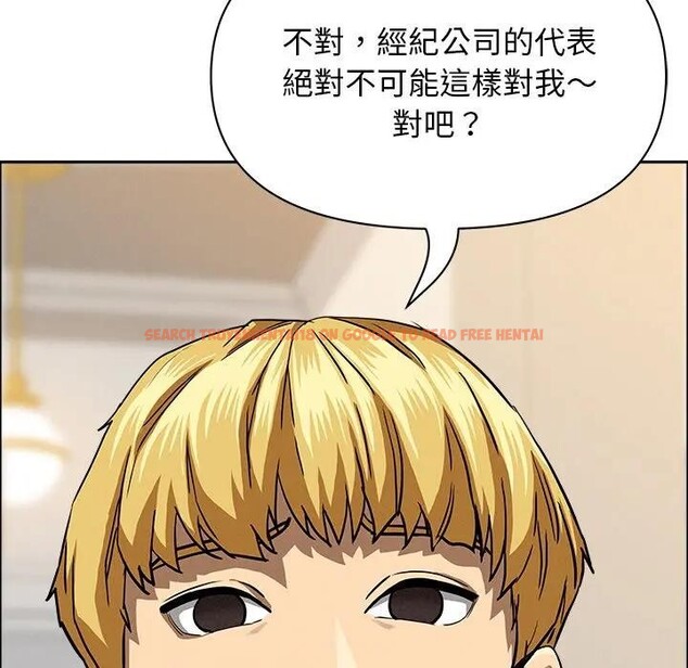 查看漫画貴婦的專屬保鑣 - 第29話 - sayhentaiz.net中的4314560图片