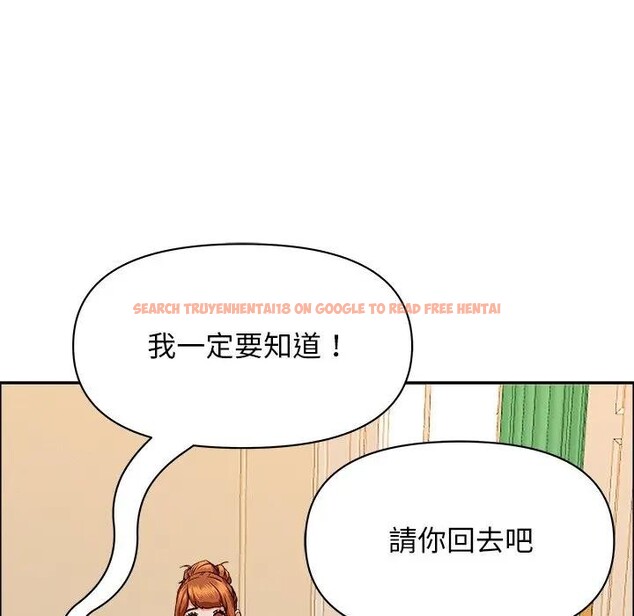 查看漫画貴婦的專屬保鑣 - 第29話 - sayhentaiz.net中的4314564图片