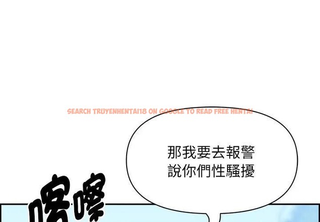 查看漫画貴婦的專屬保鑣 - 第3話 - sayhentaiz.net中的4309765图片