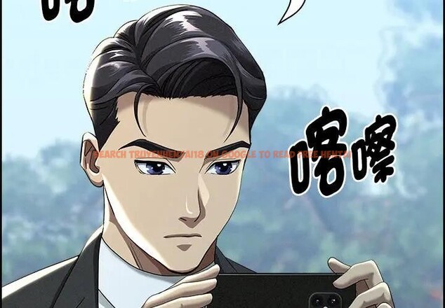 查看漫画貴婦的專屬保鑣 - 第3話 - sayhentaiz.net中的4309766图片