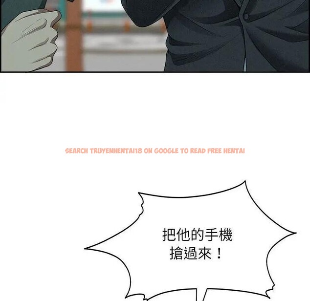 查看漫画貴婦的專屬保鑣 - 第3話 - sayhentaiz.net中的4309770图片