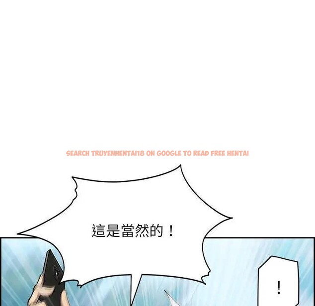 查看漫画貴婦的專屬保鑣 - 第3話 - sayhentaiz.net中的4309772图片