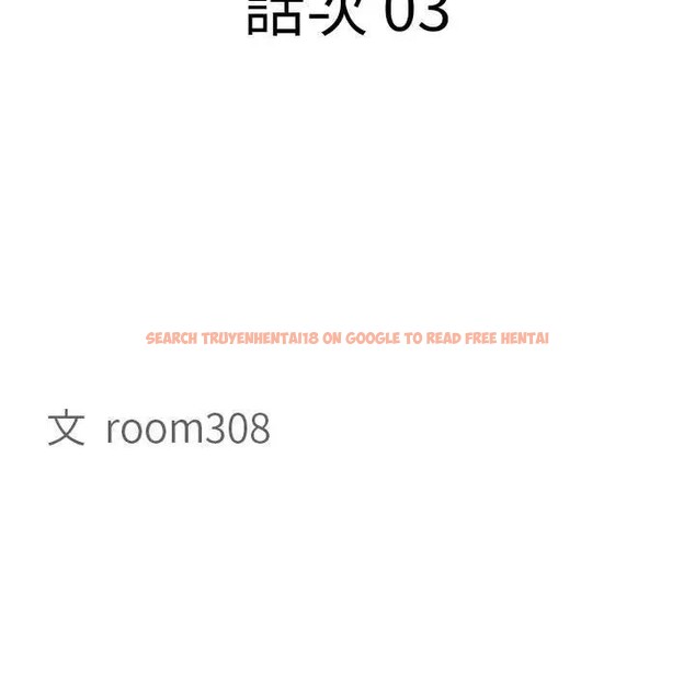 查看漫画貴婦的專屬保鑣 - 第3話 - sayhentaiz.net中的4309779图片