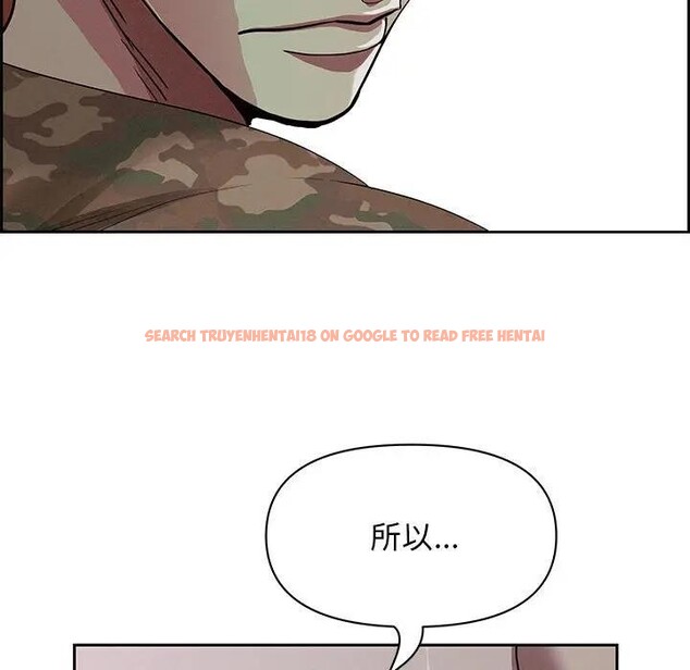 查看漫画貴婦的專屬保鑣 - 第3話 - sayhentaiz.net中的4309808图片