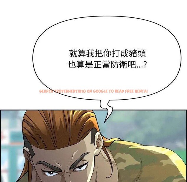 查看漫画貴婦的專屬保鑣 - 第3話 - sayhentaiz.net中的4309813图片