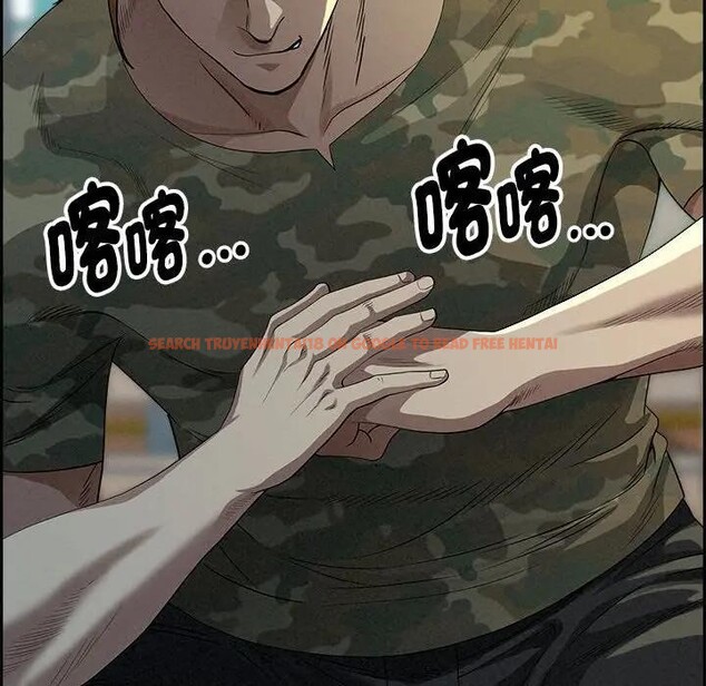 查看漫画貴婦的專屬保鑣 - 第3話 - sayhentaiz.net中的4309814图片