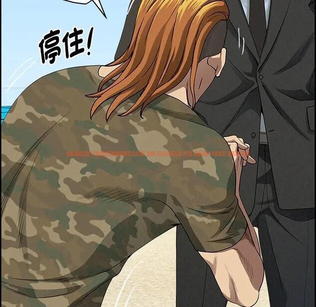 查看漫画貴婦的專屬保鑣 - 第3話 - sayhentaiz.net中的4309817图片