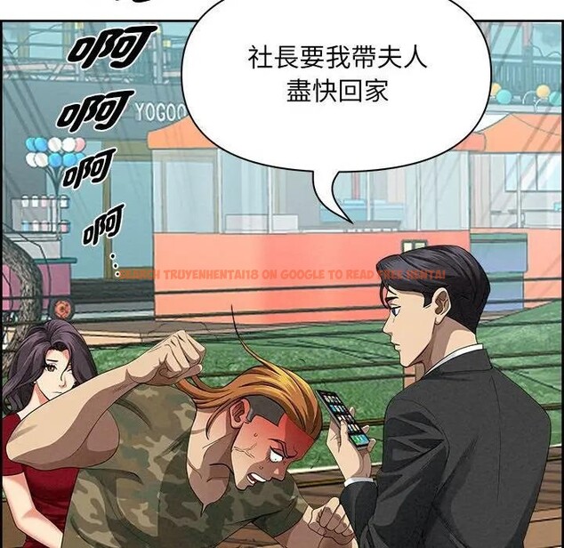 查看漫画貴婦的專屬保鑣 - 第3話 - sayhentaiz.net中的4309829图片