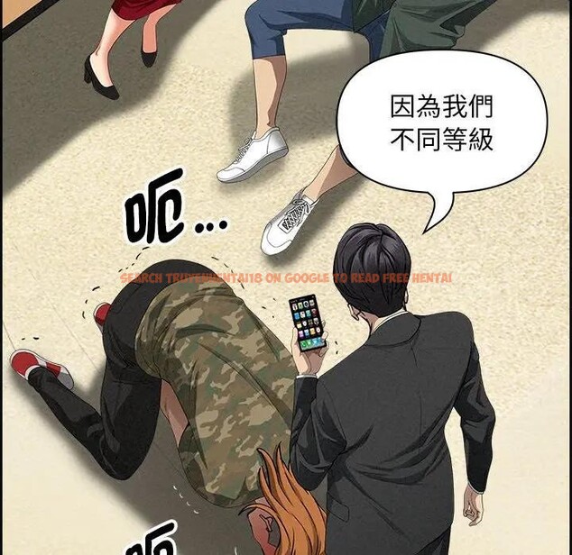 查看漫画貴婦的專屬保鑣 - 第3話 - sayhentaiz.net中的4309833图片