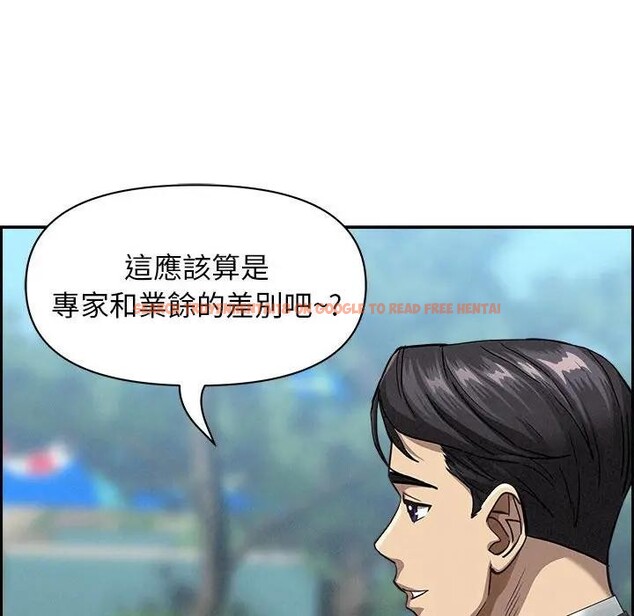 查看漫画貴婦的專屬保鑣 - 第3話 - sayhentaiz.net中的4309835图片