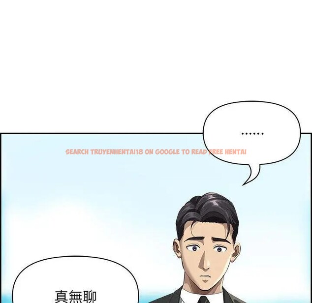 查看漫画貴婦的專屬保鑣 - 第3話 - sayhentaiz.net中的4309837图片