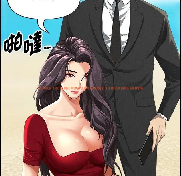 查看漫画貴婦的專屬保鑣 - 第3話 - sayhentaiz.net中的4309838图片