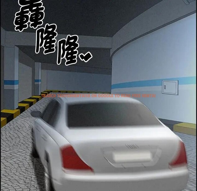 查看漫画貴婦的專屬保鑣 - 第3話 - sayhentaiz.net中的4309843图片