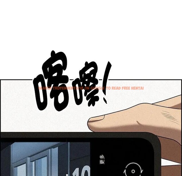 查看漫画貴婦的專屬保鑣 - 第3話 - sayhentaiz.net中的4309852图片