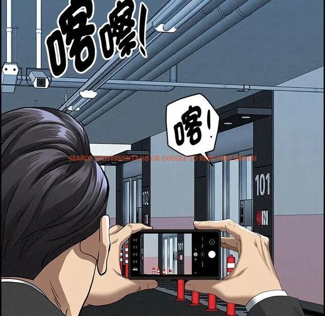 查看漫画貴婦的專屬保鑣 - 第3話 - sayhentaiz.net中的4309855图片