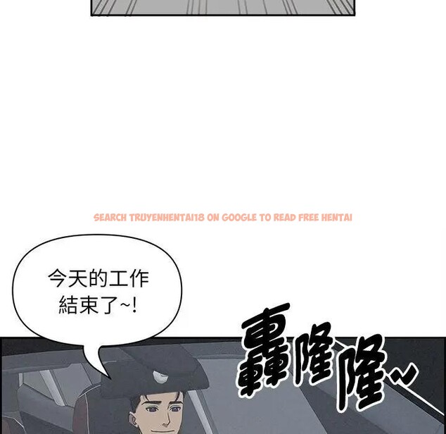 查看漫画貴婦的專屬保鑣 - 第3話 - sayhentaiz.net中的4309864图片