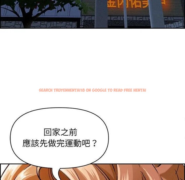 查看漫画貴婦的專屬保鑣 - 第3話 - sayhentaiz.net中的4309875图片