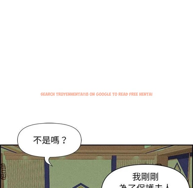 查看漫画貴婦的專屬保鑣 - 第3話 - sayhentaiz.net中的4309877图片