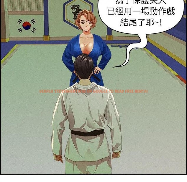 查看漫画貴婦的專屬保鑣 - 第3話 - sayhentaiz.net中的4309878图片