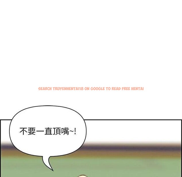 查看漫画貴婦的專屬保鑣 - 第3話 - sayhentaiz.net中的4309879图片