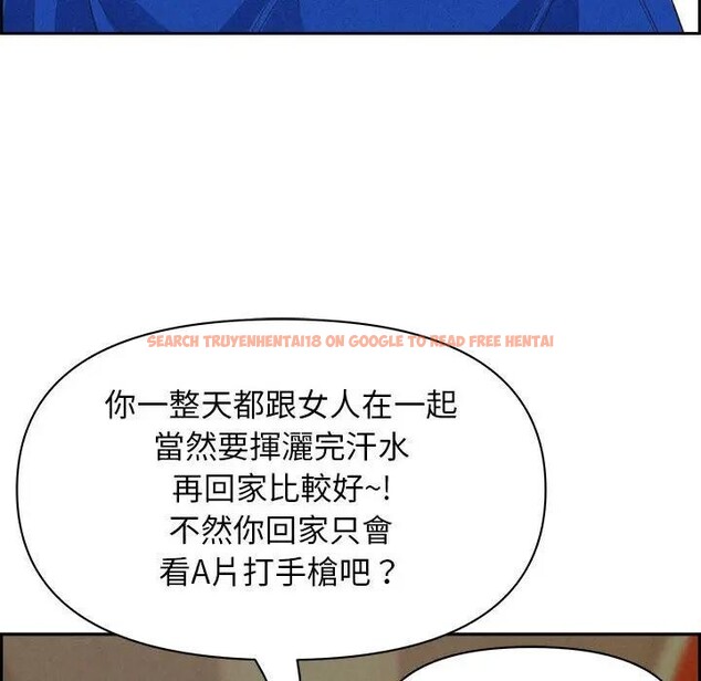 查看漫画貴婦的專屬保鑣 - 第3話 - sayhentaiz.net中的4309884图片